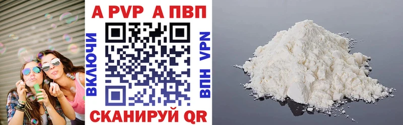 Наркотические вещества Холм Гашиш  КОКАИН  БУТИРАТ  Конопля  Мефедрон  MEGA зеркало  А ПВП 