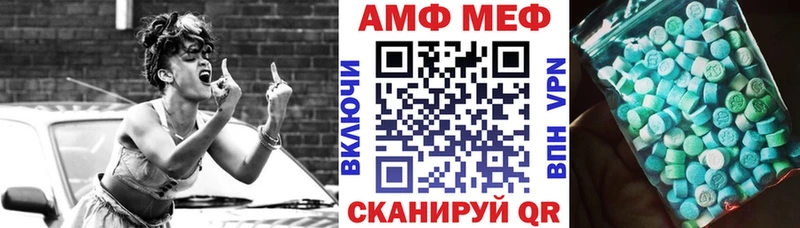 АМФ 98%  магазин продажи   ОМГ ОМГ как войти  Холм 