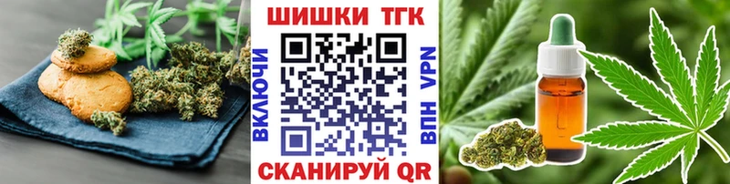 магазин    Холм  Печенье с ТГК конопля 