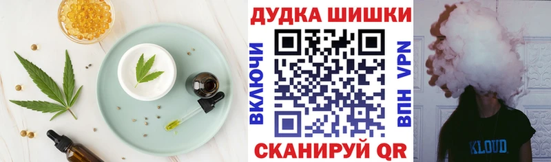 Печенье с ТГК марихуана Холм