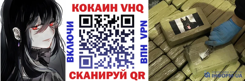 Кокаин 99%  Холм 