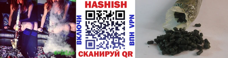 Гашиш убойный  закладка  Холм 