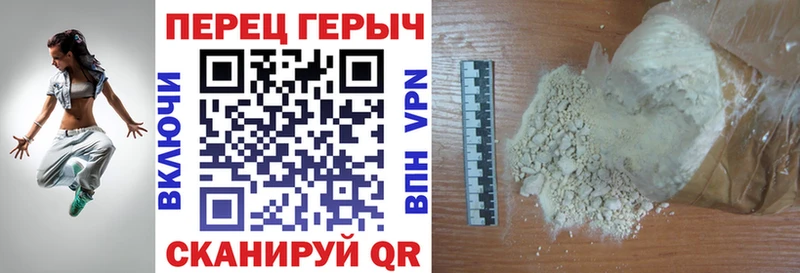 купить наркотик  Холм  ГЕРОИН Афган 