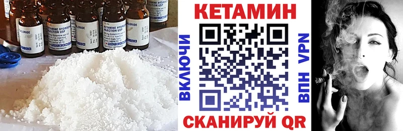 Кетамин VHQ  Холм 