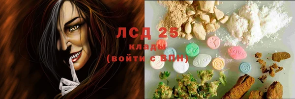трава Семёнов
