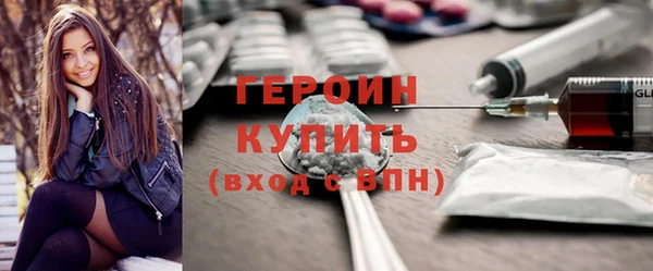 амфетамин Мещовск