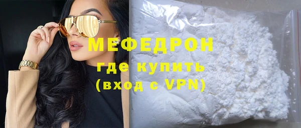 синтетический гашиш Менделеевск