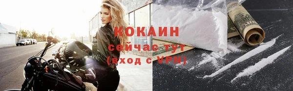синтетический гашиш Менделеевск