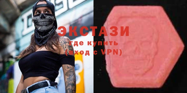 кокаин Снежинск