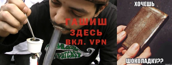 твердый Семилуки