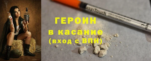 кокаин Снежинск