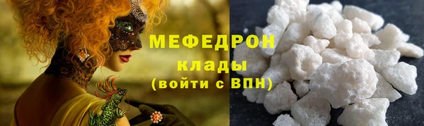 кокаин Снежинск