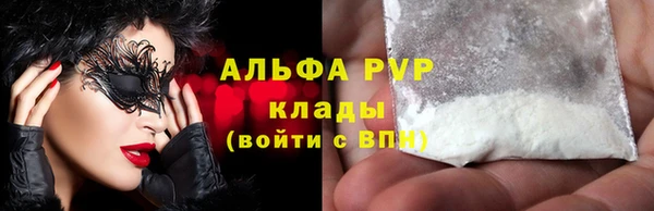 марки lsd Мензелинск