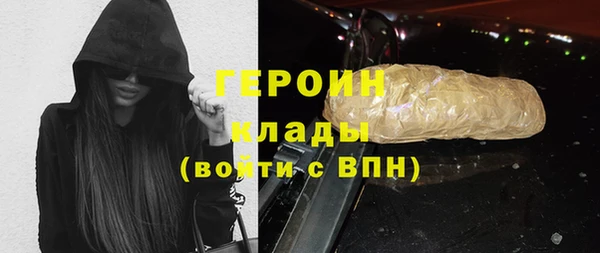трава Семёнов