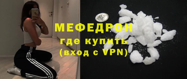 кокаин Снежинск