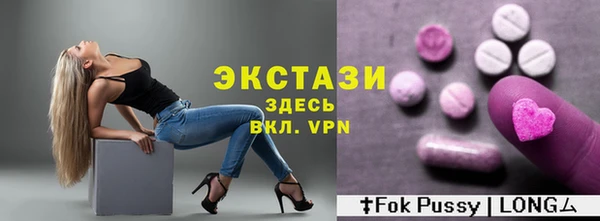трава Семёнов