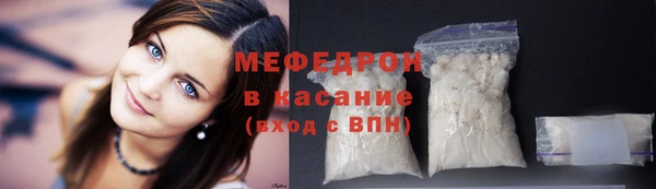 мяу мяу мука Снежногорск