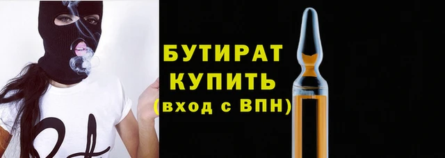 спайс Костерёво