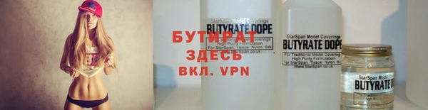 мяу мяу мука Снежногорск