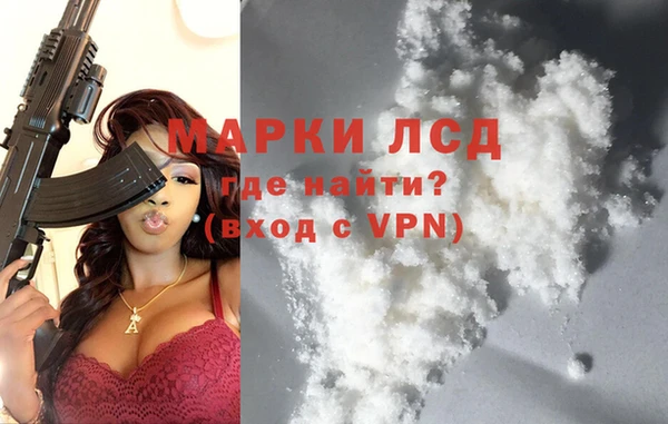 амфетамин Мещовск