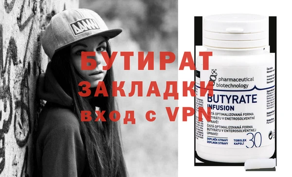 твердый Семилуки