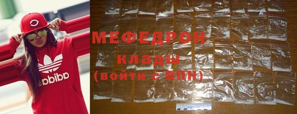 дживик Слюдянка
