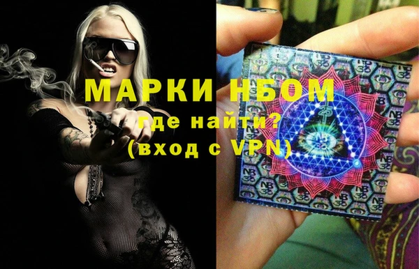 трава Семёнов