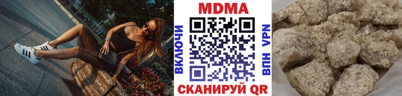 MDMA кристаллы  даркнет сайт  Холм 
