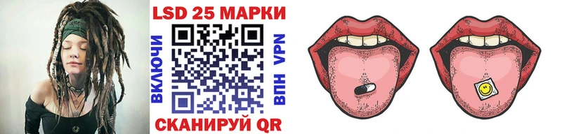 mega как войти  Холм  Наркотические марки 1500мкг  купить  