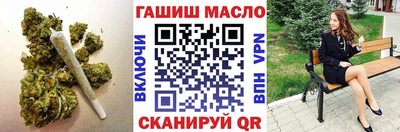 продажа наркотиков  Холм  мега вход  ТГК концентрат 
